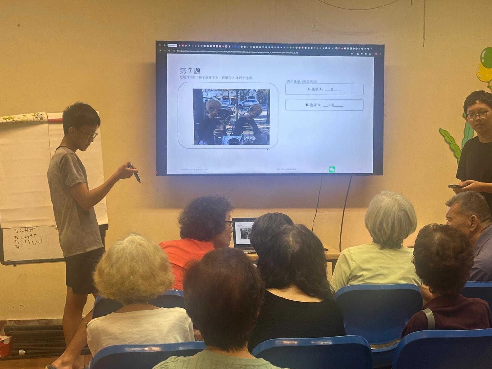 Workshop screen showing a quiz prompt while participants discuss the answer